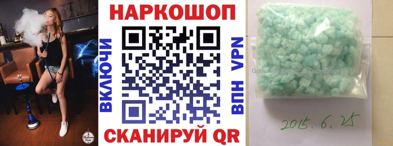 Купить наркотик аптеки Иркутск ГАШ  КОКАИН  МЕФ  Галлюциногенные грибы  Марихуана  СОЛЬ 