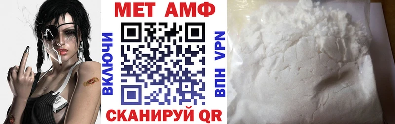 АМФЕТАМИН Premium Иркутск