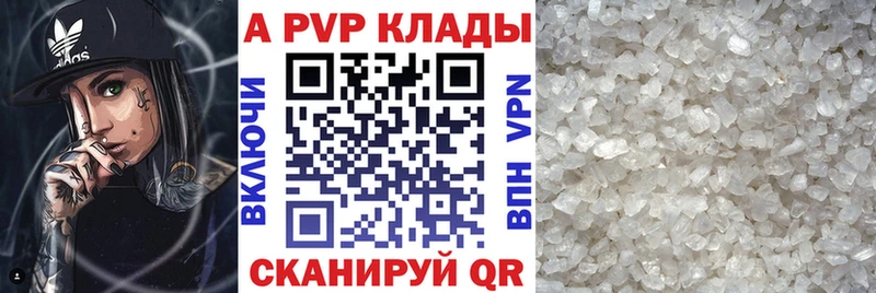 MEGA онион Иркутск Альфа ПВП СК
