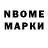 Марки 25I-NBOMe 1500мкг Rosaliya Kuba