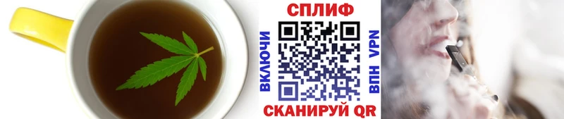 Еда ТГК конопля  где можно купить наркотик  Иркутск 
