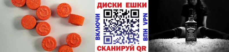 Ecstasy 250 мг  как найти наркотики  Иркутск 