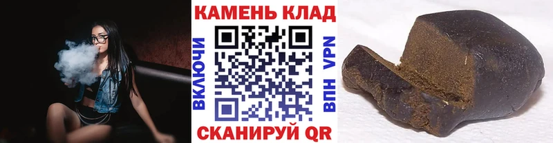 ГАШИШ Cannabis Иркутск