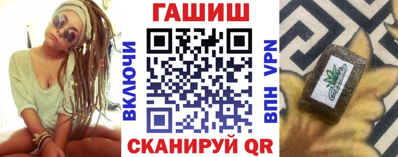 наркошоп  Иркутск  ГАШ Ice-O-Lator 