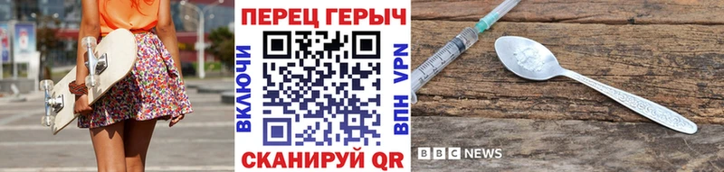 Героин хмурый Иркутск