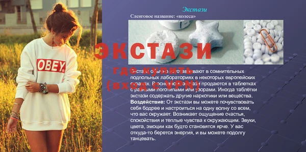 mdpv Надым