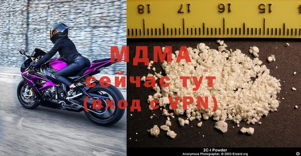 мдпв Навашино