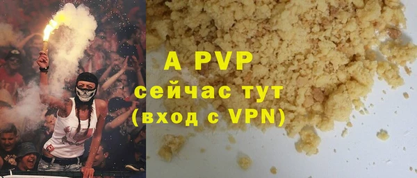 дживик Наволоки
