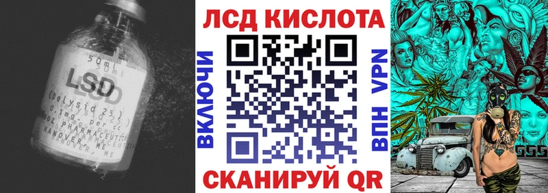 Лсд 25 экстази ecstasy  купить наркотики цена  Иркутск 