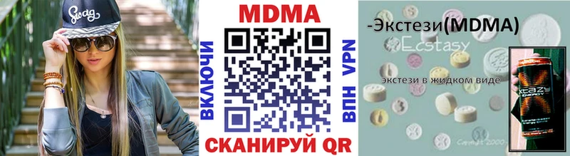 МДМА VHQ  Иркутск 