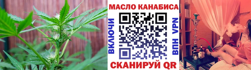 закладка  Иркутск  Дистиллят ТГК вейп с тгк 