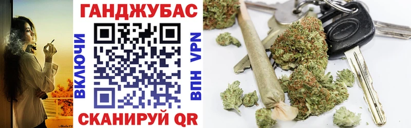 Каннабис тримм KRAKEN как войти darknet состав Иркутск